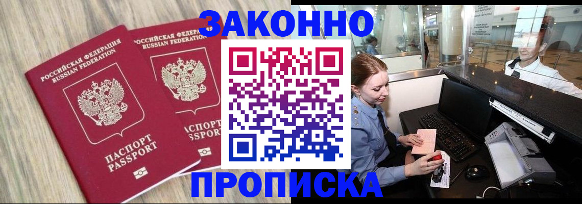 регистрация для дет. сада в Котовске